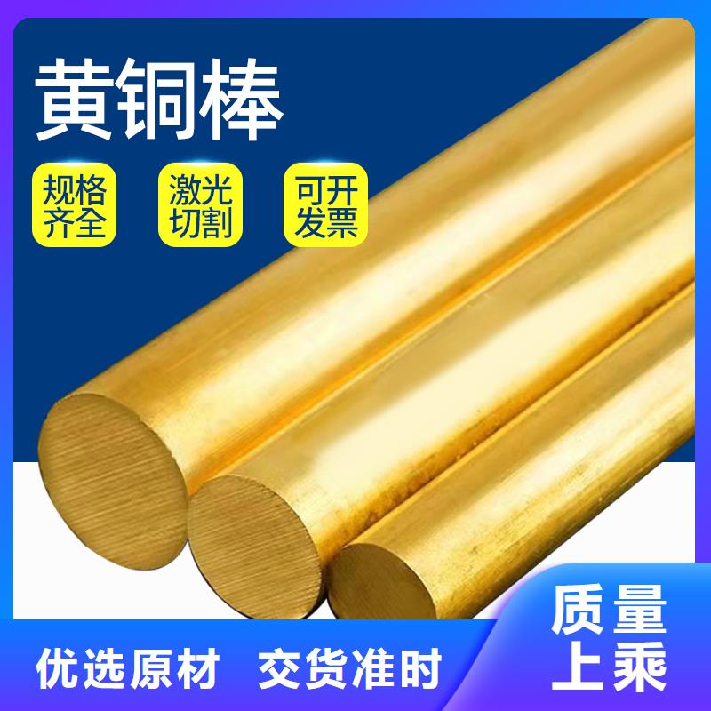 黄南诚信ZQSn6-6-3磷铜带今日价格