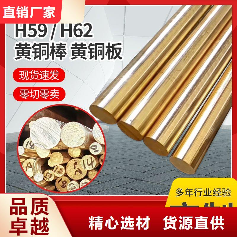 【重庆】选购QAL9-2铝青铜棒-QAL9-2铝青铜棒本地厂家