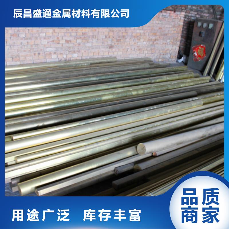 本土辰昌盛通QAL10-3-1.5铝青铜管品质保证