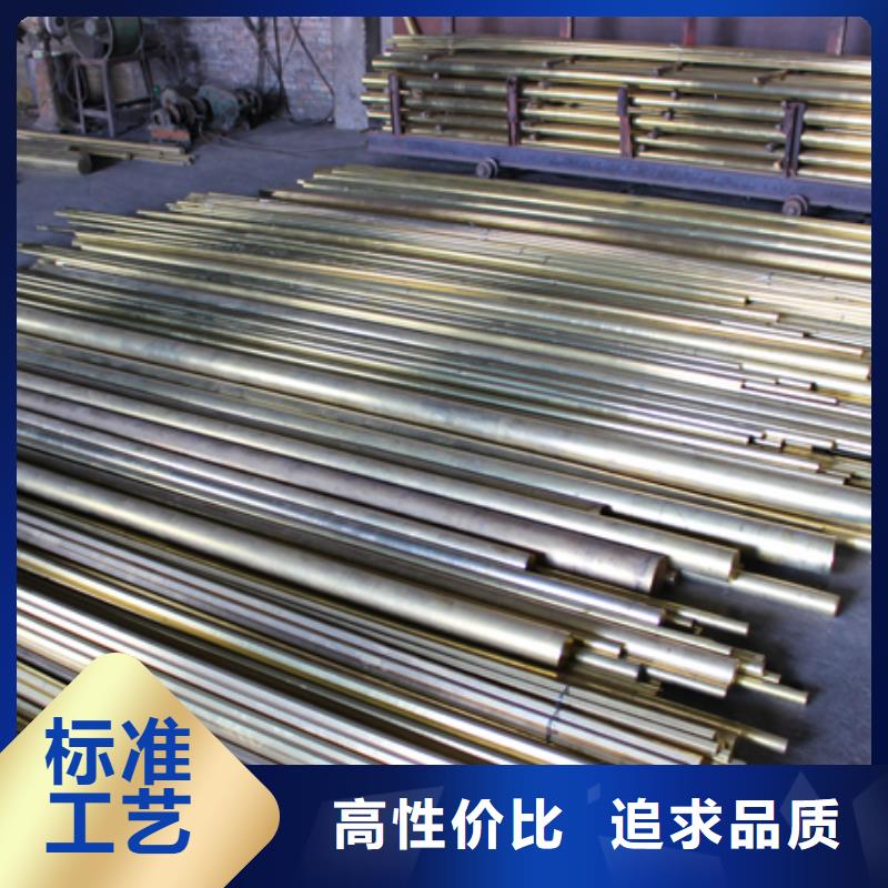 本土辰昌盛通QAL10-3-1.5铝青铜管品质保证