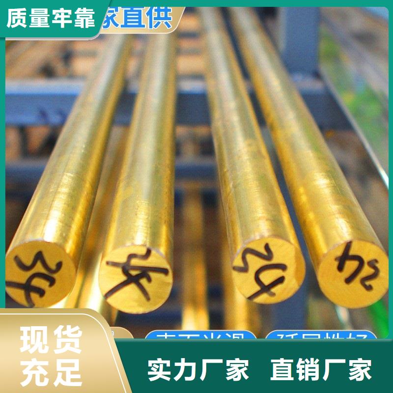 长期供应辰昌盛通QSn4.4-2.5锡青铜套一公斤多少钱