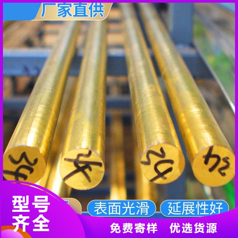 (辰昌盛通)HAl64-3-1铝黄铜套制造商
