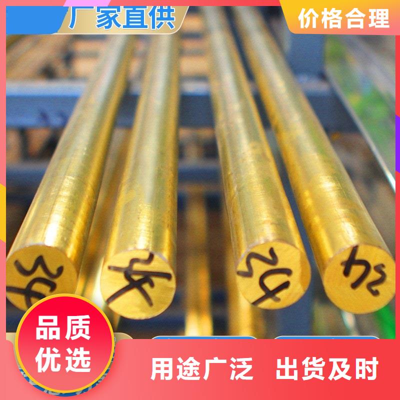 价格低的定制零售批发《辰昌盛通》QBe-1.9-0.1铜棒供应商