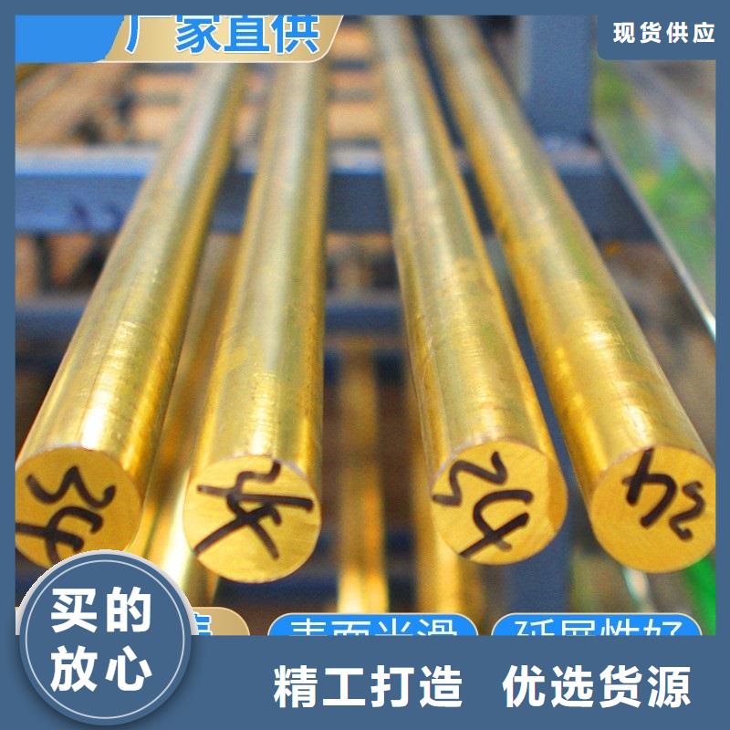 【邯郸】定做QAL9-2铝青铜管-为您服务