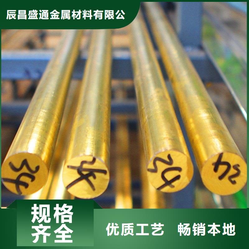 订购《辰昌盛通》ZQSn6-6-3磷铜管耐磨/耐用