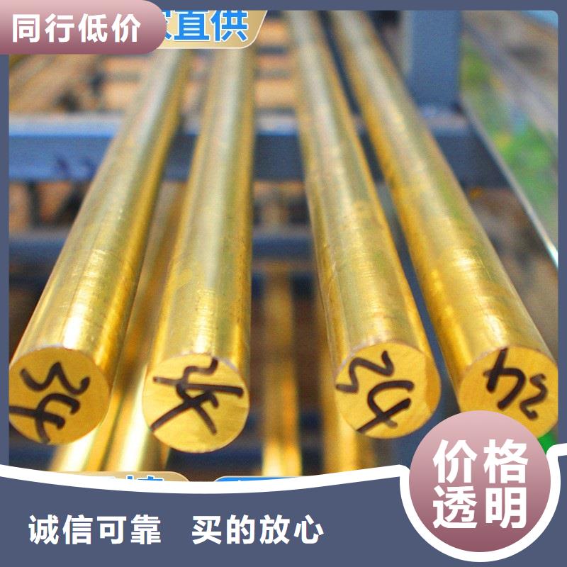 本地辰昌盛通优质ZQSn6-6-3锡青铜管供应商