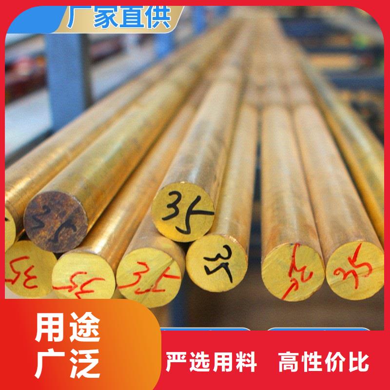 选购辰昌盛通HMn62-3-3-0.7锰黄铜铜套/图/厂/现货/价格行情