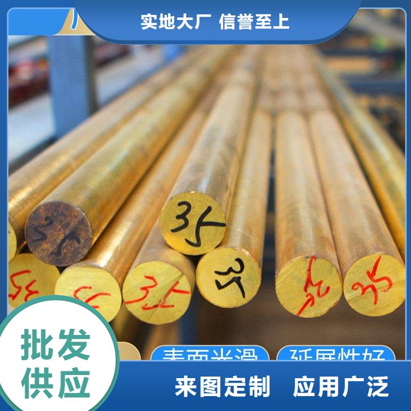 采购辰昌盛通QAL10-4-4铝青铜管品质保证