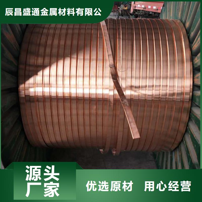 惠州周边镀锡铜排TMY8*120现货可定尺 库存充足 来图加工