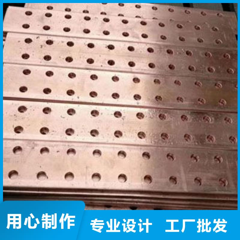 杭州批发镀锡铜排TMY100*10/紫铜排土土 激光 导电率接地