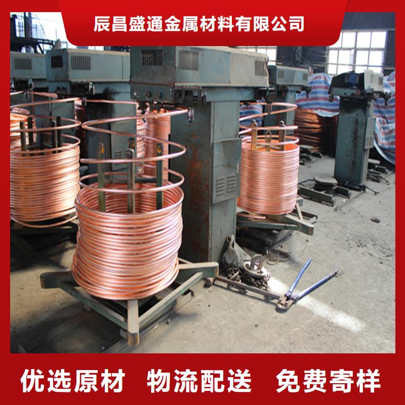 北京订购接地汇流铜排实体厂家