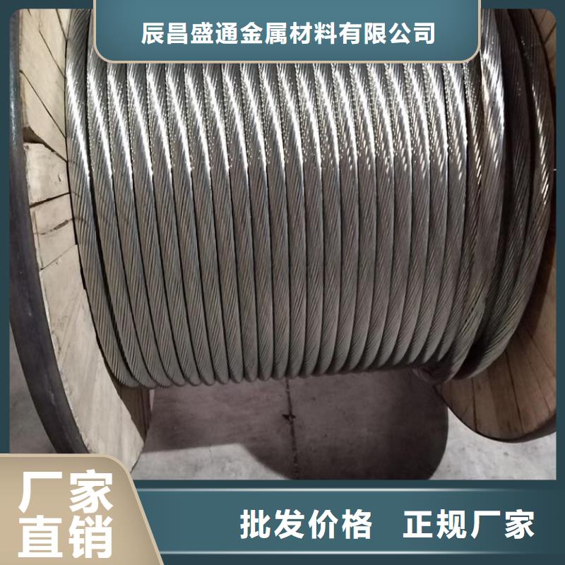 【怒江】生产铜绞线TJX120㎜2/一米多少钱