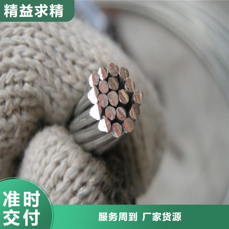 【怒江】生产铜绞线TJX120㎜2/一米多少钱