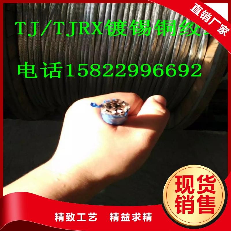 昌江县铜绞线国家标准常用指南含税含运费