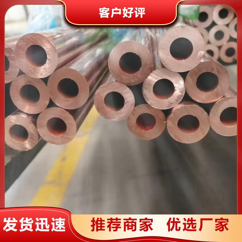 惠州咨询《PVC覆塑铜管8*1.5》24小时发货
