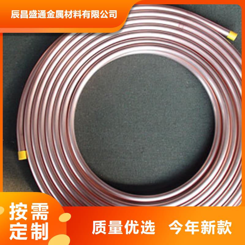 《PVC包塑铜管8*1》产品详细介绍