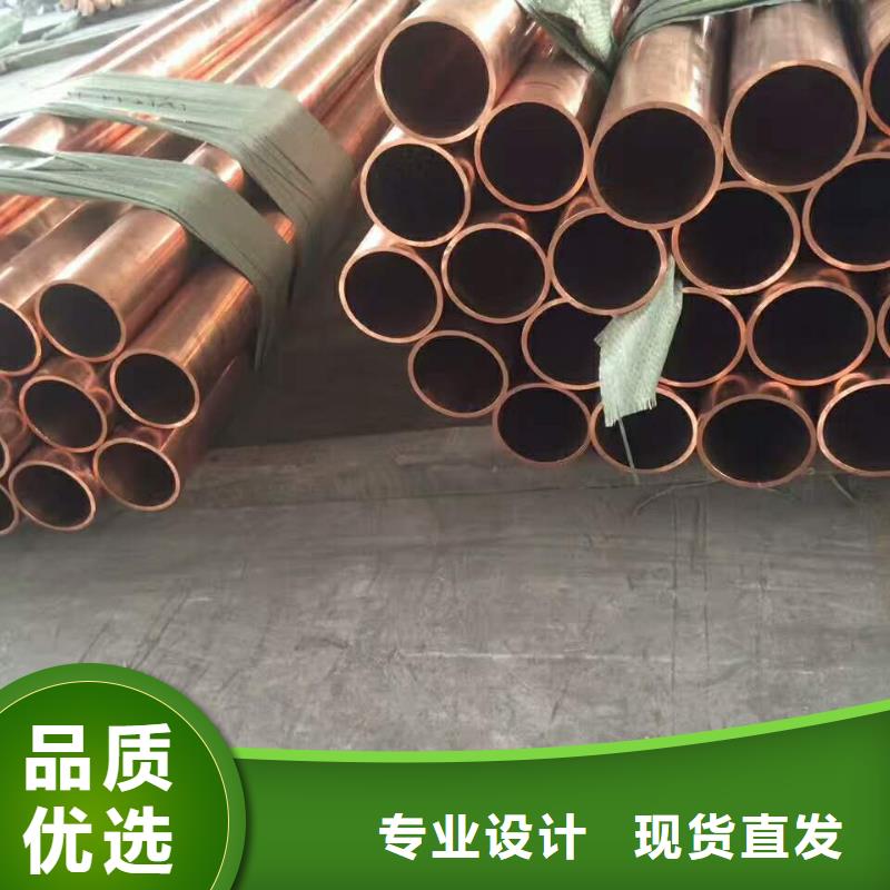 工程施工案例[辰昌盛通]《PVC覆塑铜管8*1.5》专业配送