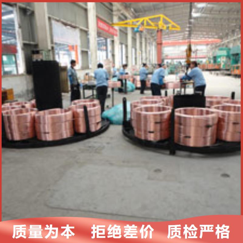 #《PVC包塑铜管6*1》#规格全_(当地)辰昌盛通金属材料有限公司