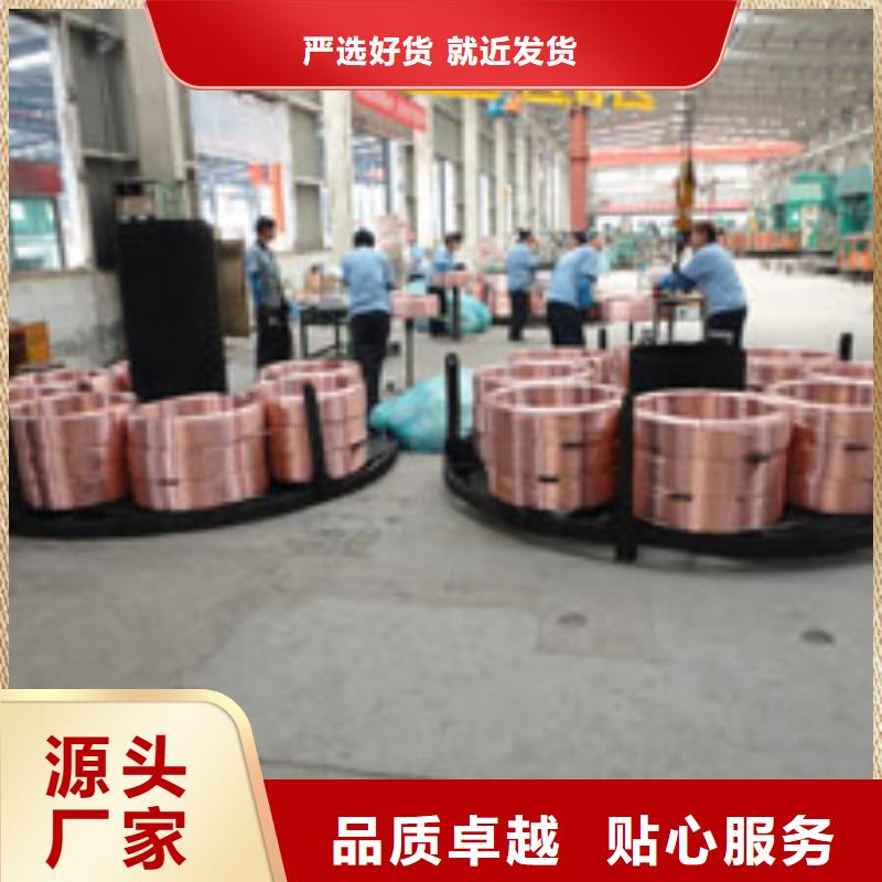 《包塑铜管\Φ8×1mmT2》-生产基地-可全国发货