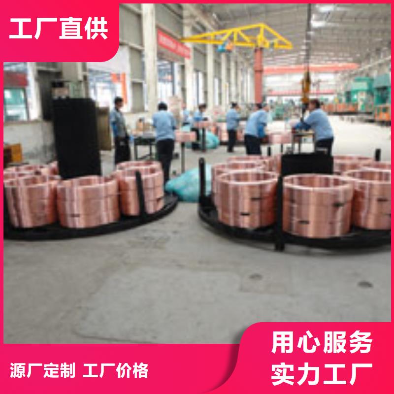 包塑铜管10*1生产厂家-发货及时