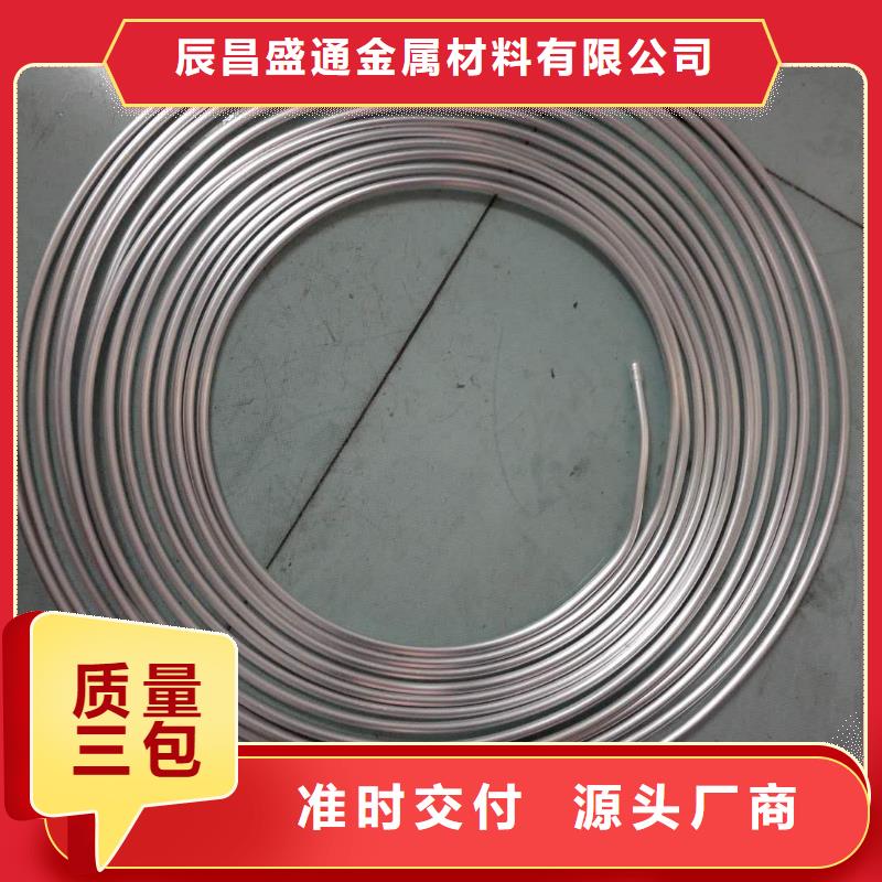 西宁经营铝镁合金管型母线6063G-Φ80/72【施工】【厂家】