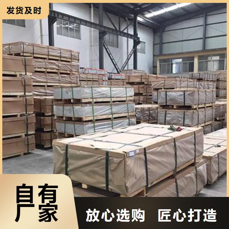 四川本地质优价廉的5754防滑铝板经销商