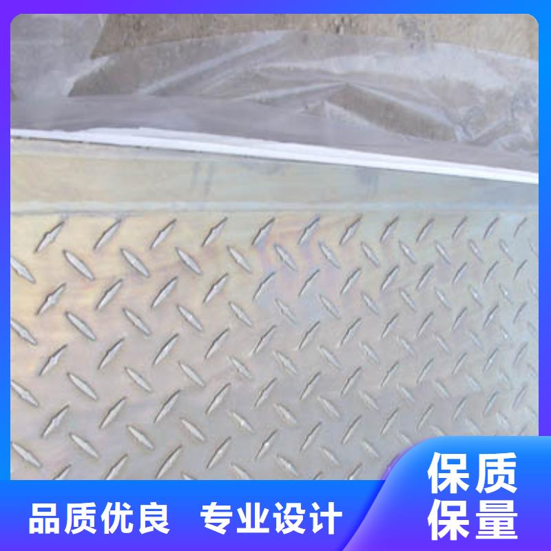 北京买冷库防滑铝板3mm_欢迎致电
