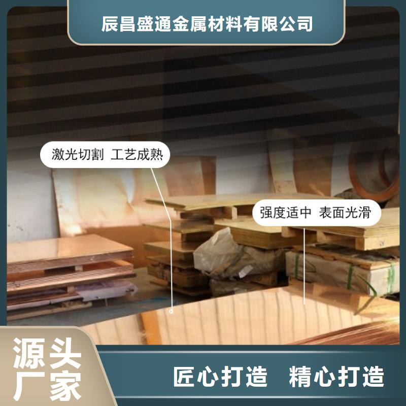 《杭州》直供铜箔卷产品的详细参数、实时报价、行情走势、优质商品批发