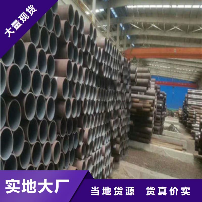 合金钢管-耐磨钢板用途广泛