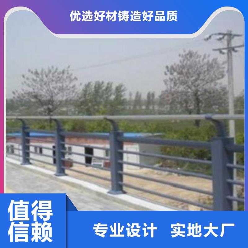 【护栏3河道防撞栏杆支持定制】