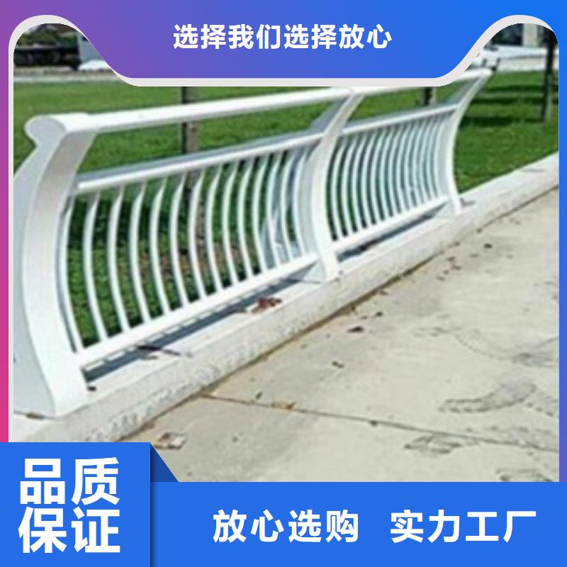 【不锈钢复合管护栏2不锈钢复合管桥梁护栏匠心品质】-严选好货(腾昊)