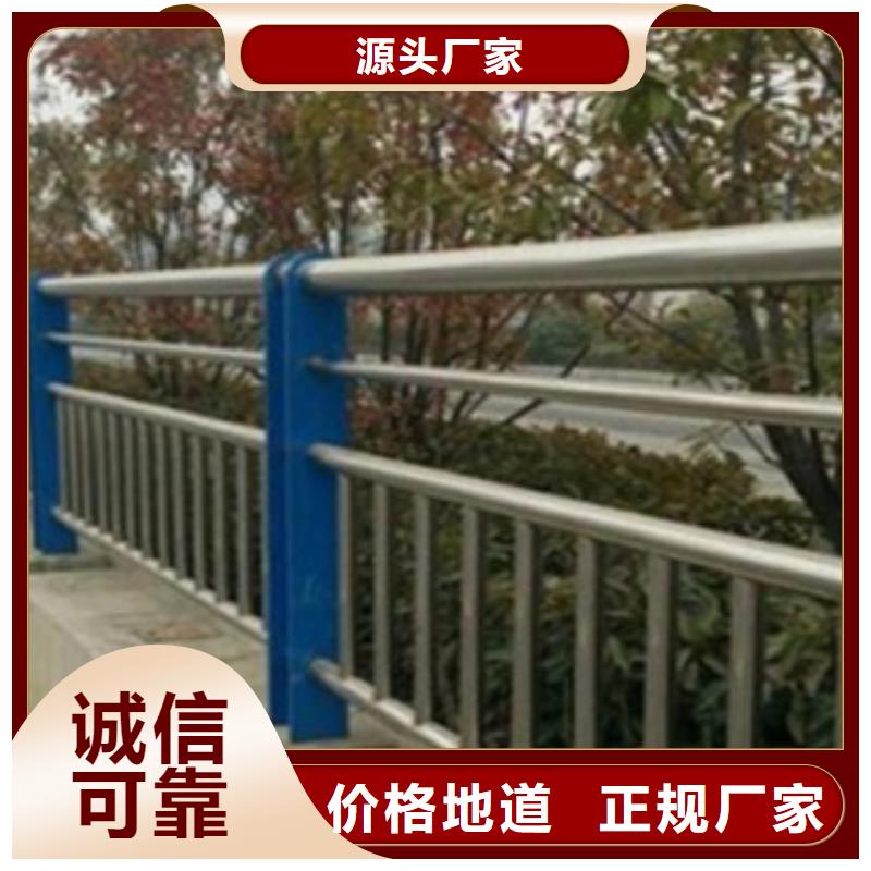 【不锈钢复合管护栏2不锈钢复合管桥梁护栏匠心品质】-严选好货(腾昊)