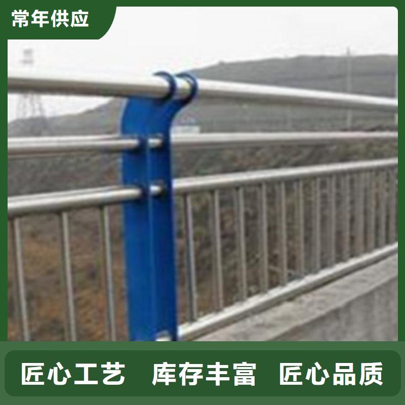 【好品质用的放心《腾昊》不锈钢复合管护栏2不锈钢桥梁护栏值得买】