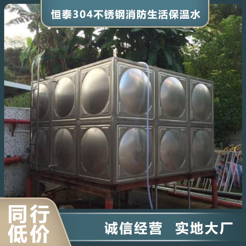 不锈钢保温水箱生产定做