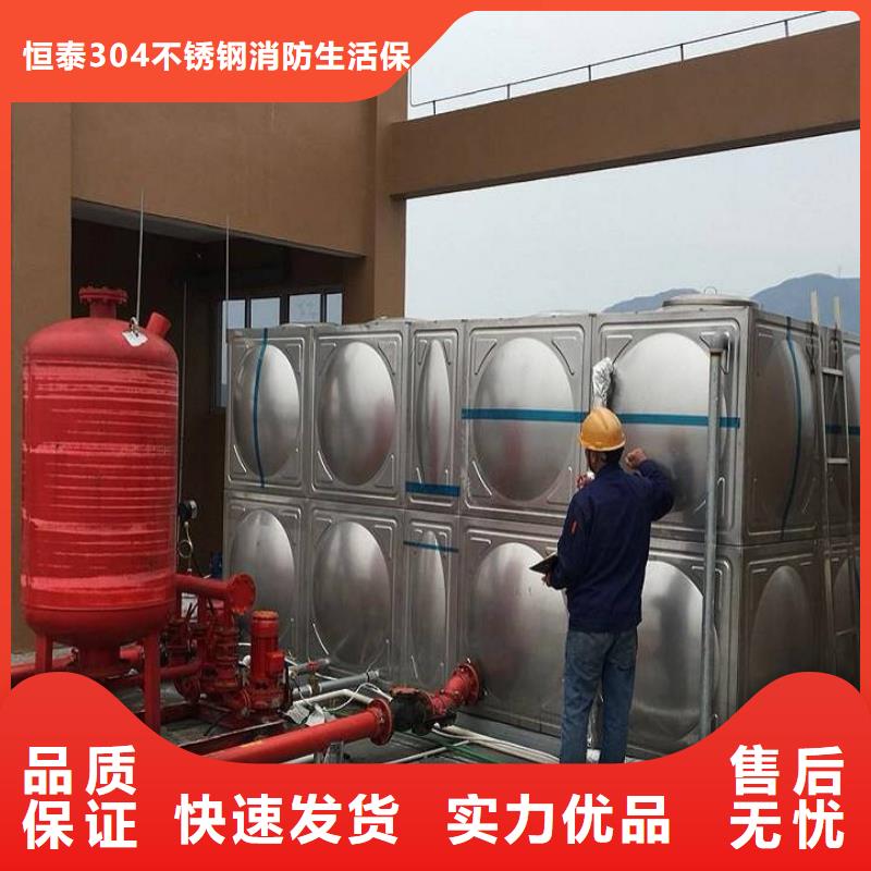 三亚生产生产不锈钢水箱_优质厂家