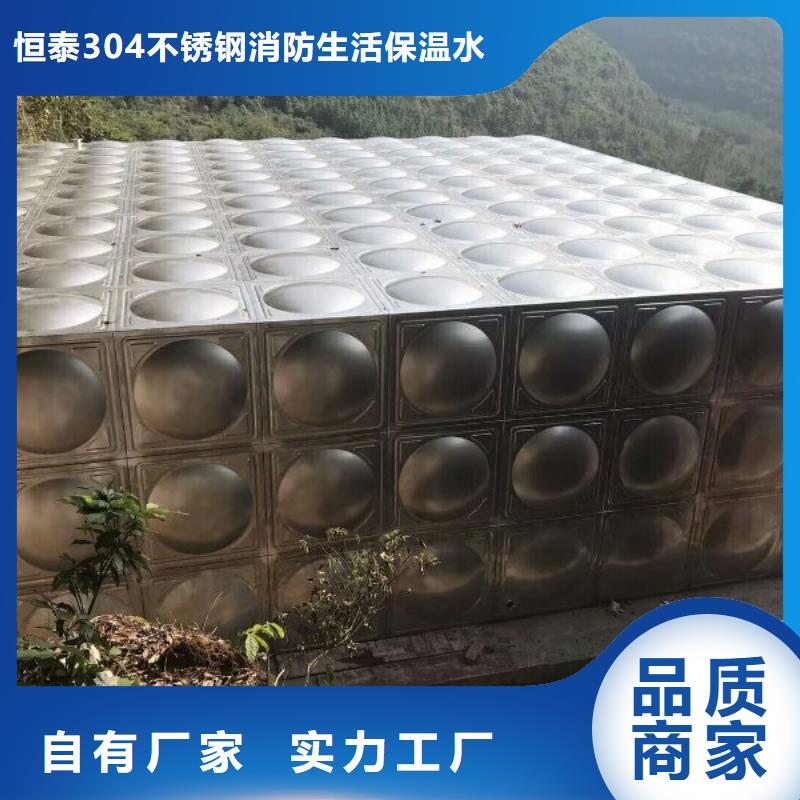 邹平县不锈钢水箱生产厂家