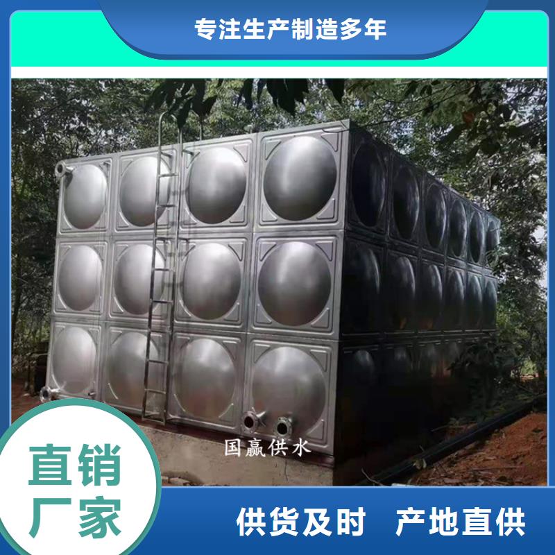 订购(恒泰)不锈钢保温水箱,【变频供水设备】真正让利给买家