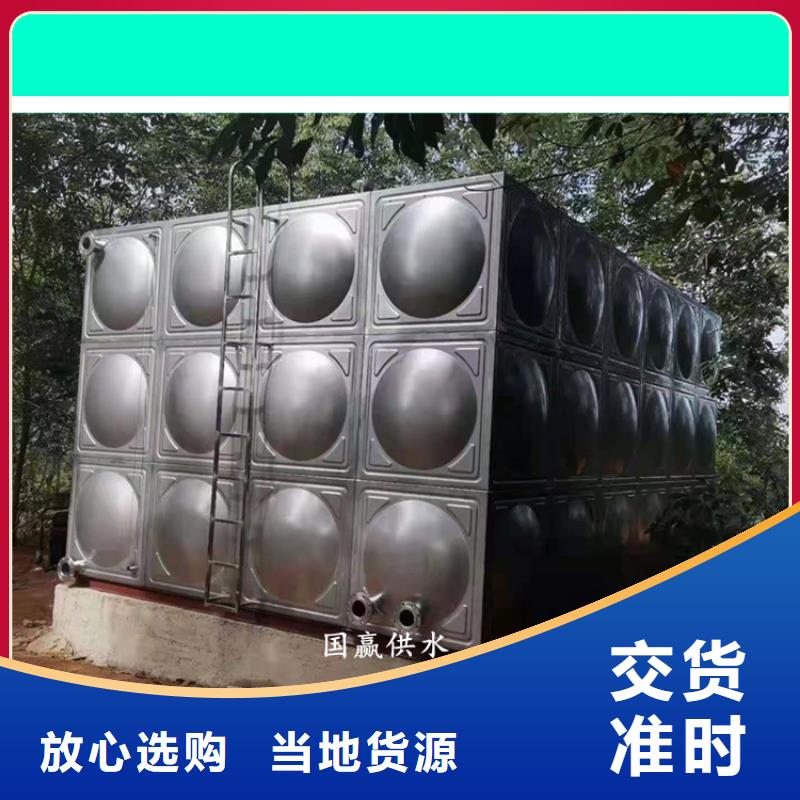 选购[恒泰]不锈钢保温水箱污水泵货源充足