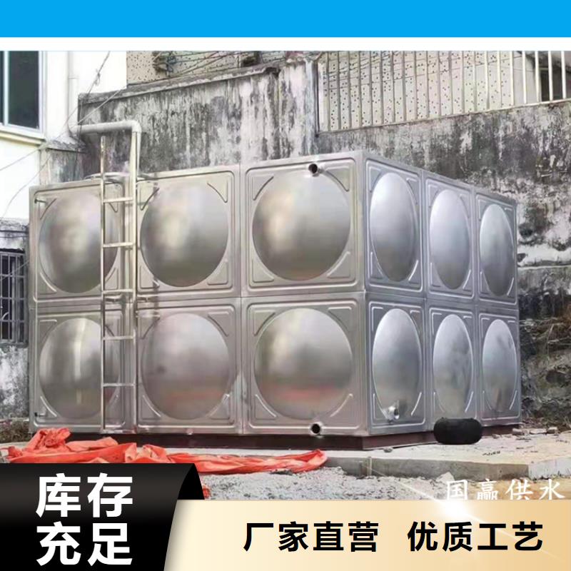 甄选：不锈钢保温水箱厂家-发货及时