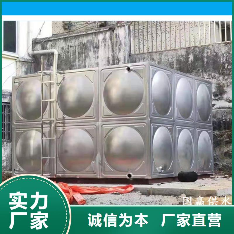 【图】不锈钢保温水箱