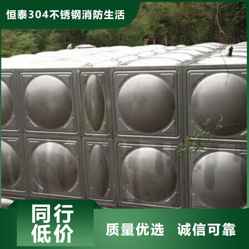 品质可靠【恒泰】组合式不锈钢水箱污水泵诚信经营现货现发