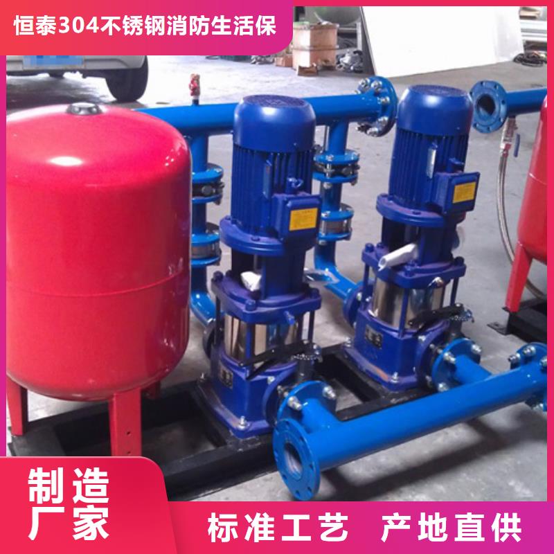 二次供水设备消防泵优质材料厂家直销