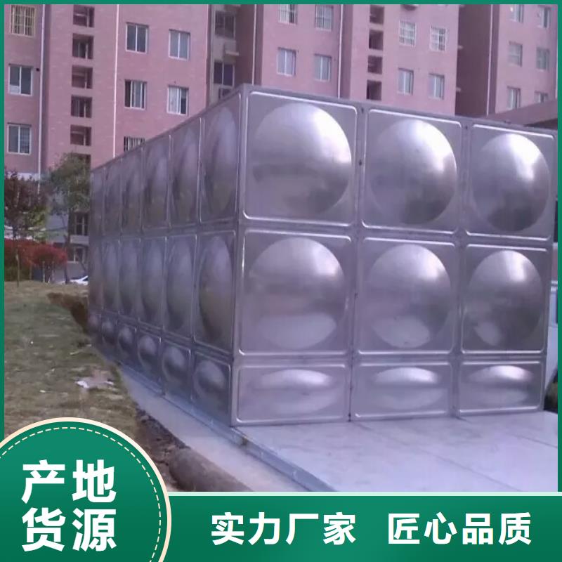 不锈钢水箱生产厂家-质量可靠