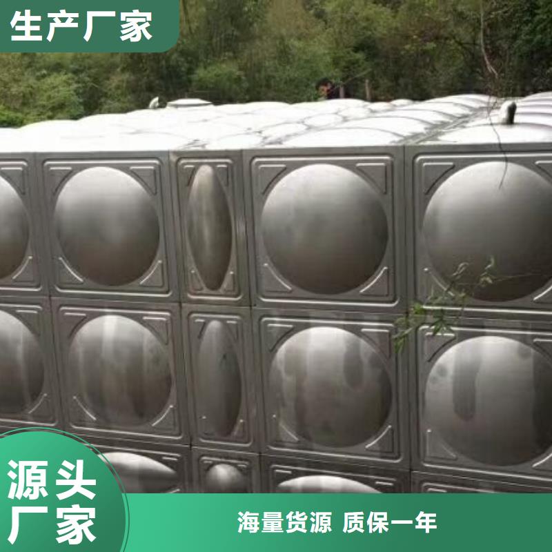 购买(恒泰)不锈钢方型水箱,恒压变频供水设备保质保量