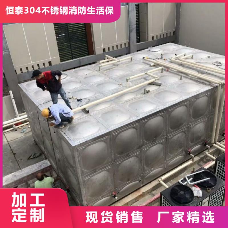 产地工厂【恒泰】不锈钢方型水箱消防泵贴心服务