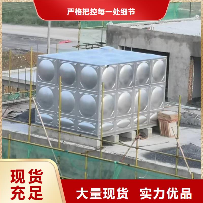【不锈钢模压水箱】不锈钢生活水箱厂家免费回电