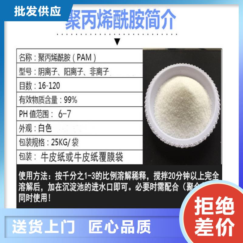 材质实在【水碧清】PAM,【聚合硫酸铁价格】优质原料
