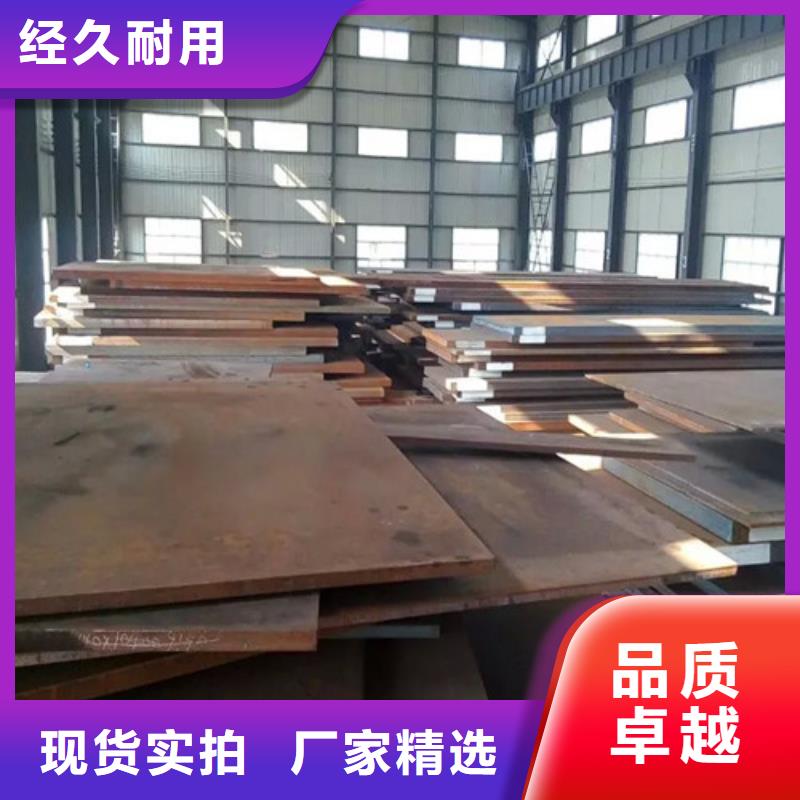 耐磨钢板专业生产品质保证