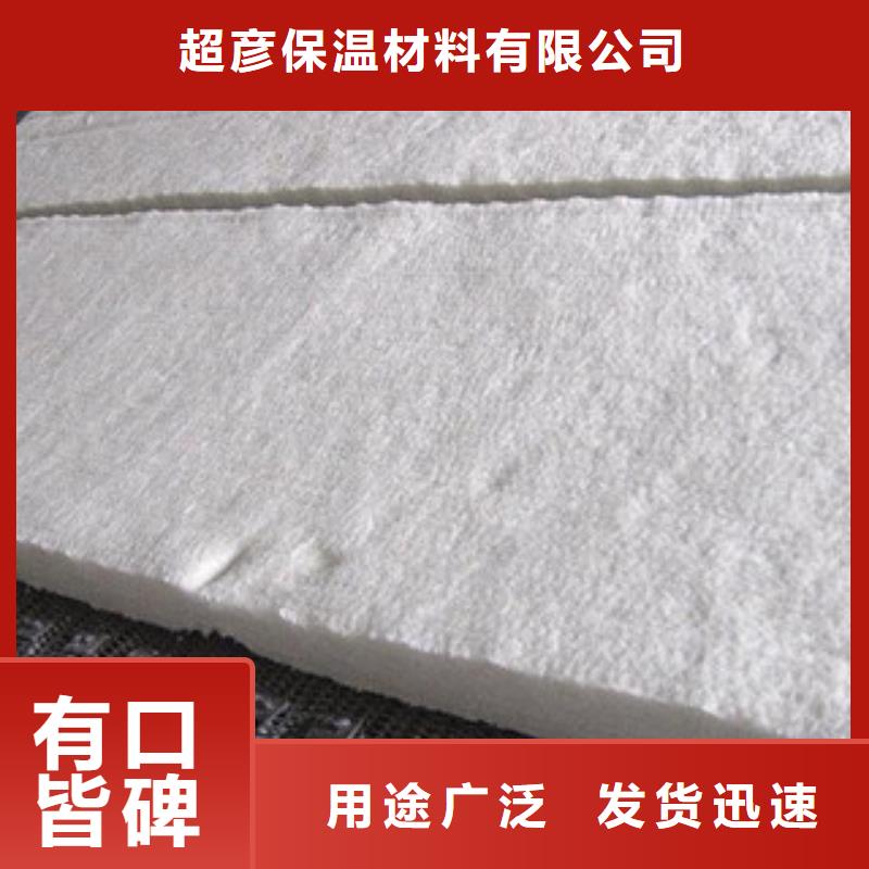 硅酸铝玻璃棉卷毡卓越品质正品保障