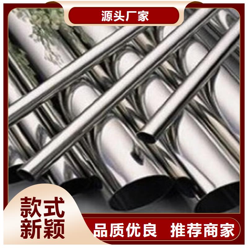不锈钢装饰管不锈钢管多种规格可选